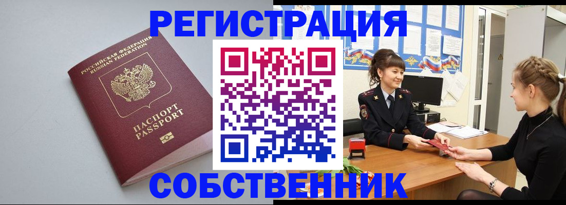 регистрация для школы в Ефремове